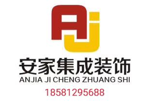 项目经理新装修翻旧房项目经设计师木工漆工瓦工