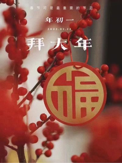 无