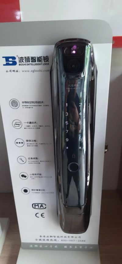 指纹锁晾衣架
