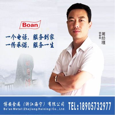 不锈钢板材不锈钢板