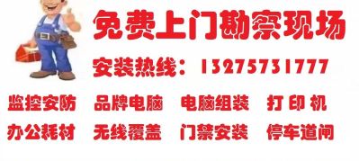 弱电工程