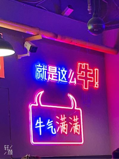 无