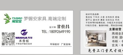 全屋定制衣柜定制衣柜定制橱柜定制家具