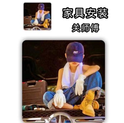 家具安装维修家具安装服务