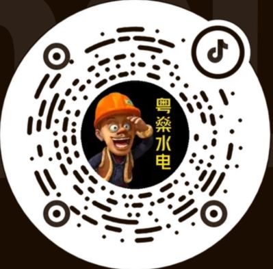 水电安装工程水电安装防雷接地安装门窗定制安装