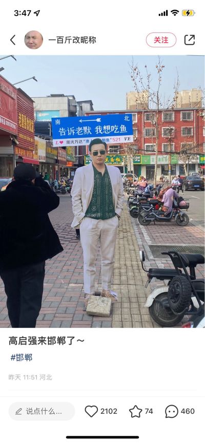 过门石