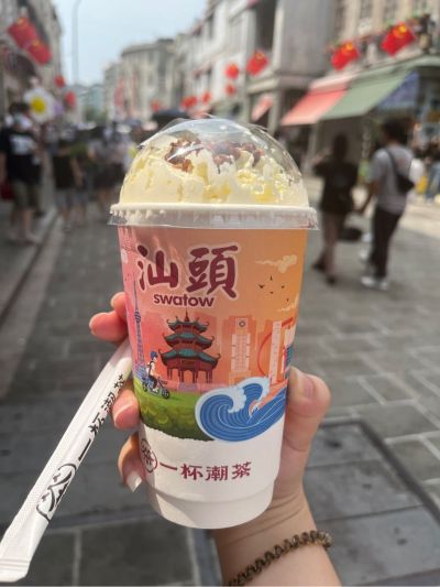 无
