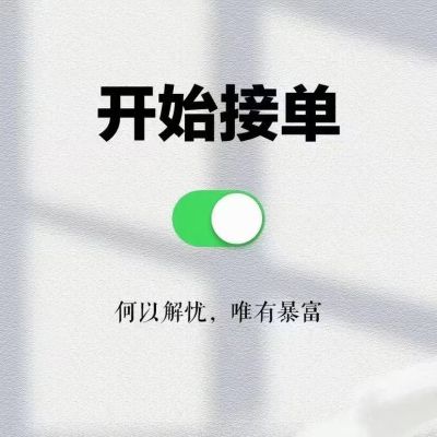 水电