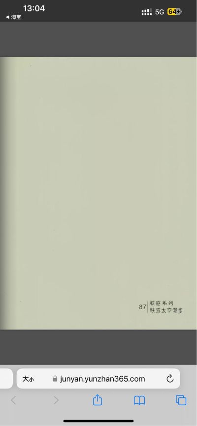 建筑