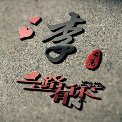 家具安装家具安装拆装开车拉货安装收各种废品