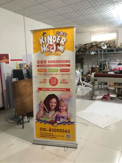 广告安装美工