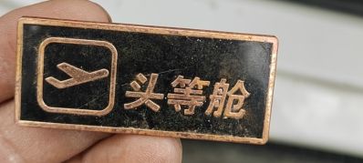 开货车平板货车拉货小车接送