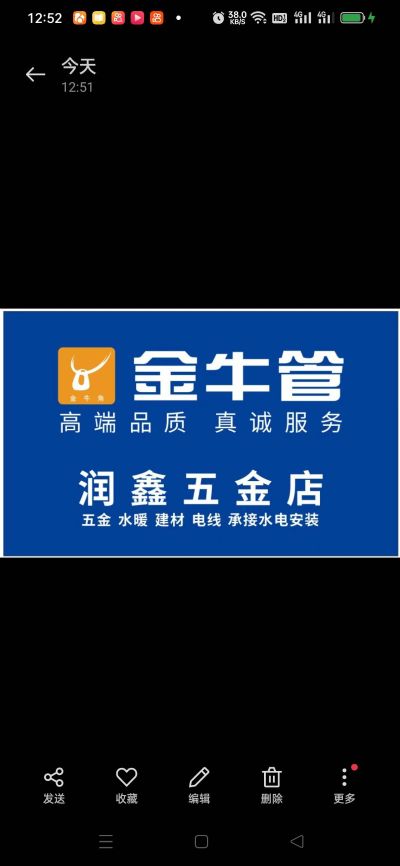 无