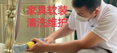 地毯清洗15181056271