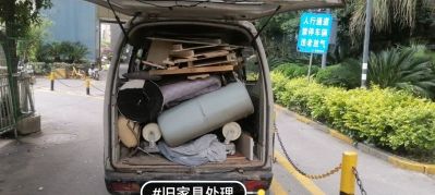 专业家具安装维修搬家回收买卖