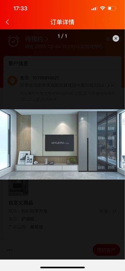 木讷衣柜墙板木门安装