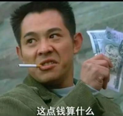 无