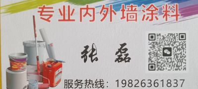 承接各种家装，工装，外墙涂料，吊绳等油漆工艺。