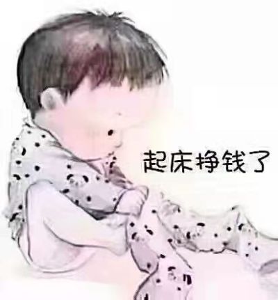 无