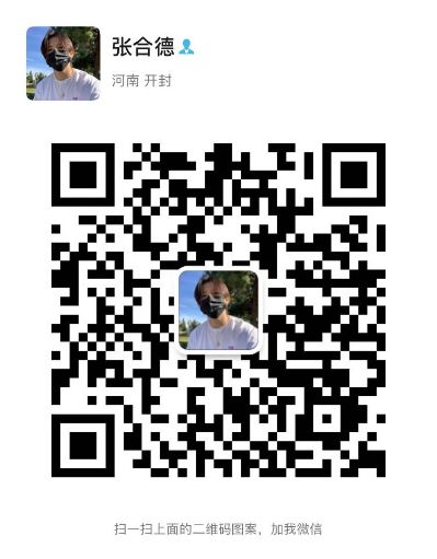 木门安装