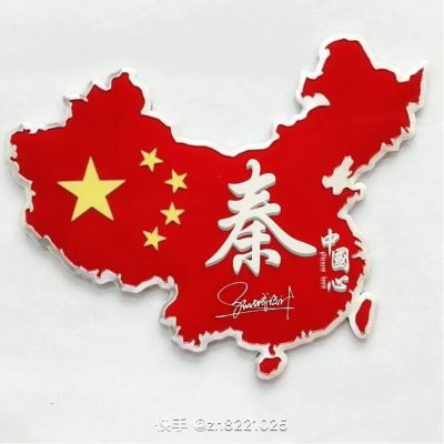 家装水电改造