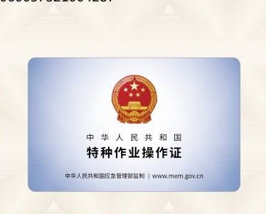 不锈钢维修非标制作，各种电焊，氩弧焊，二保焊焊接。酒店，厨房设备维修。带面包车送货。