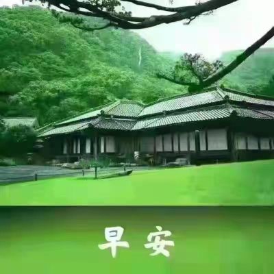无