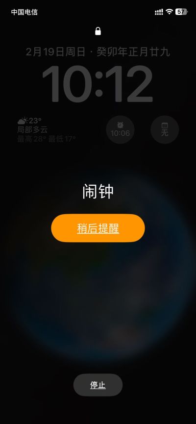电脑监控维护