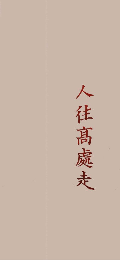 家具
