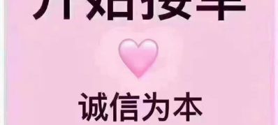 安装，清洗楼宇开荒保洁地毯家电清洗水电维修安装