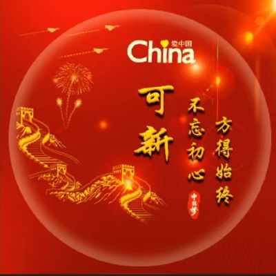 维修技术
