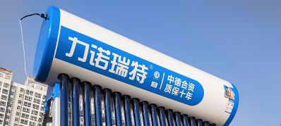 太阳能维修。