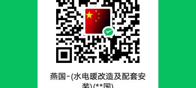 专业改水电暖水电排查维修水电配套安装防水及装修