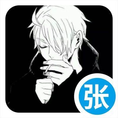 电工