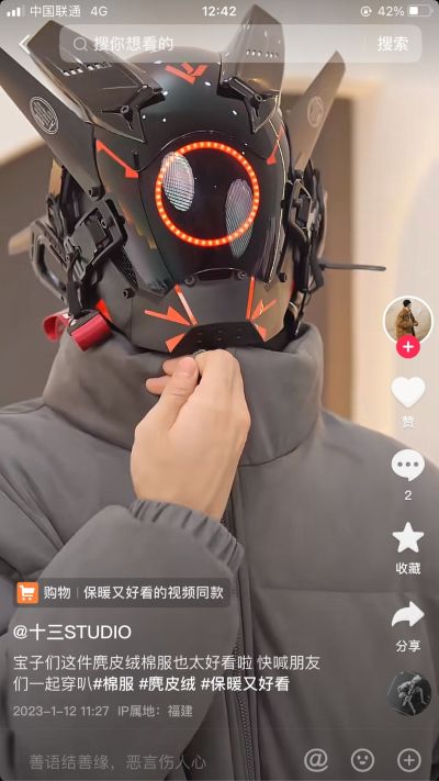 接单