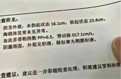 电工木工司机
