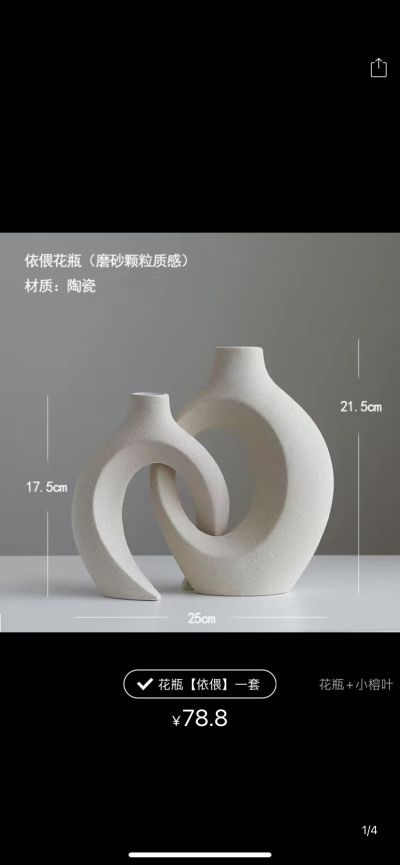 无