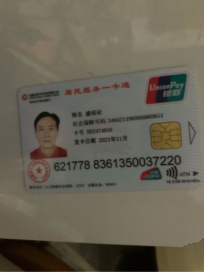安装卫浴厨电