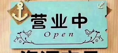 上门按摩