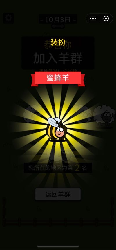 无