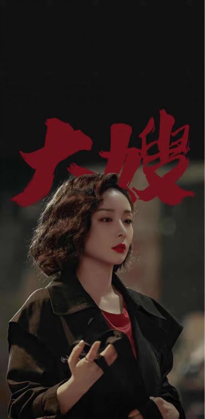 不接单