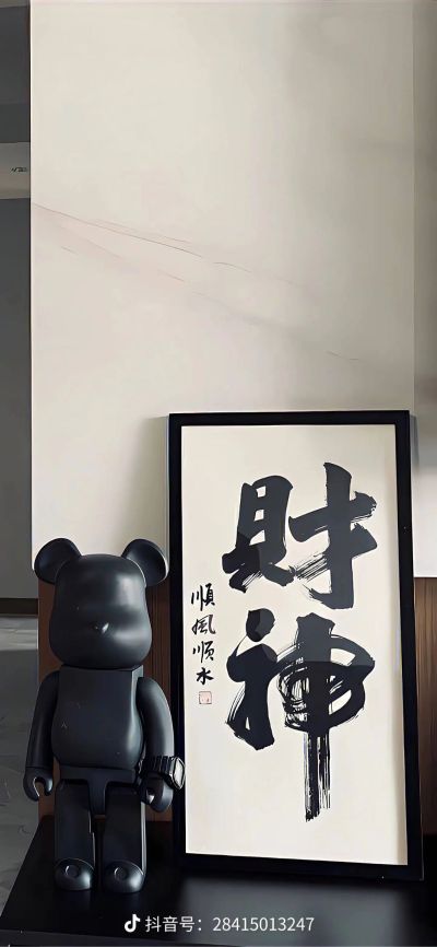绿化杂工