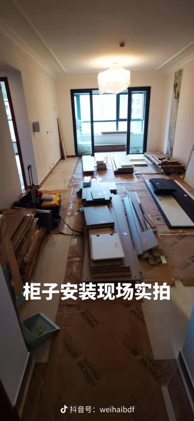 家具安装