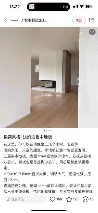 无