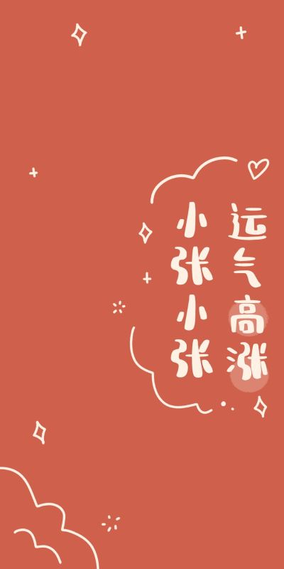 安装维修