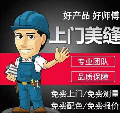专业瓷砖美缝