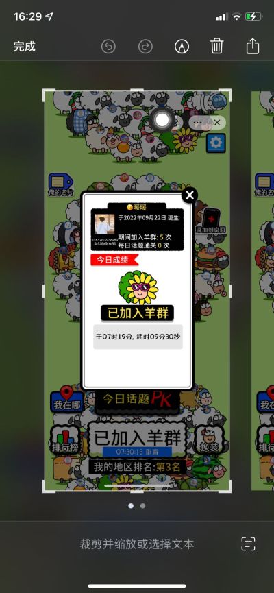 维修门窗