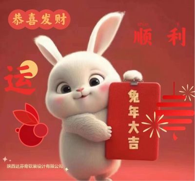 软装