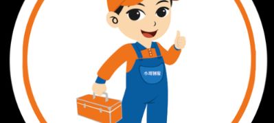 无家电维修