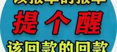 承接，楼面，天沟，厨房，卫生间，地下室，车库，等防潮渗水工程，卫生间免砸砖，全国连锁，售后有保障，专业团队仪器检测，免费上门勘察